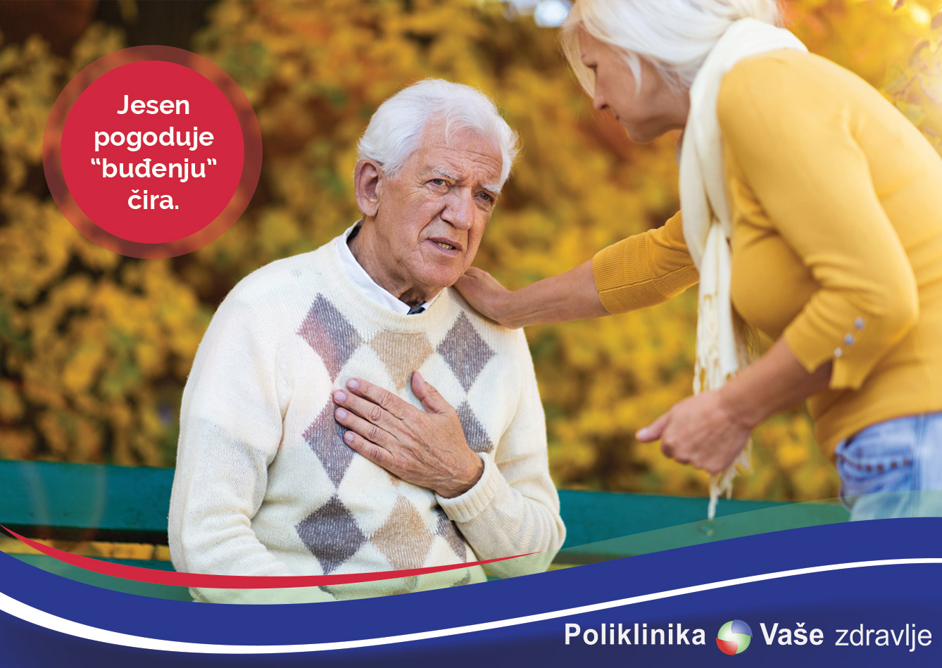Jesen pogoduje budjenju cira